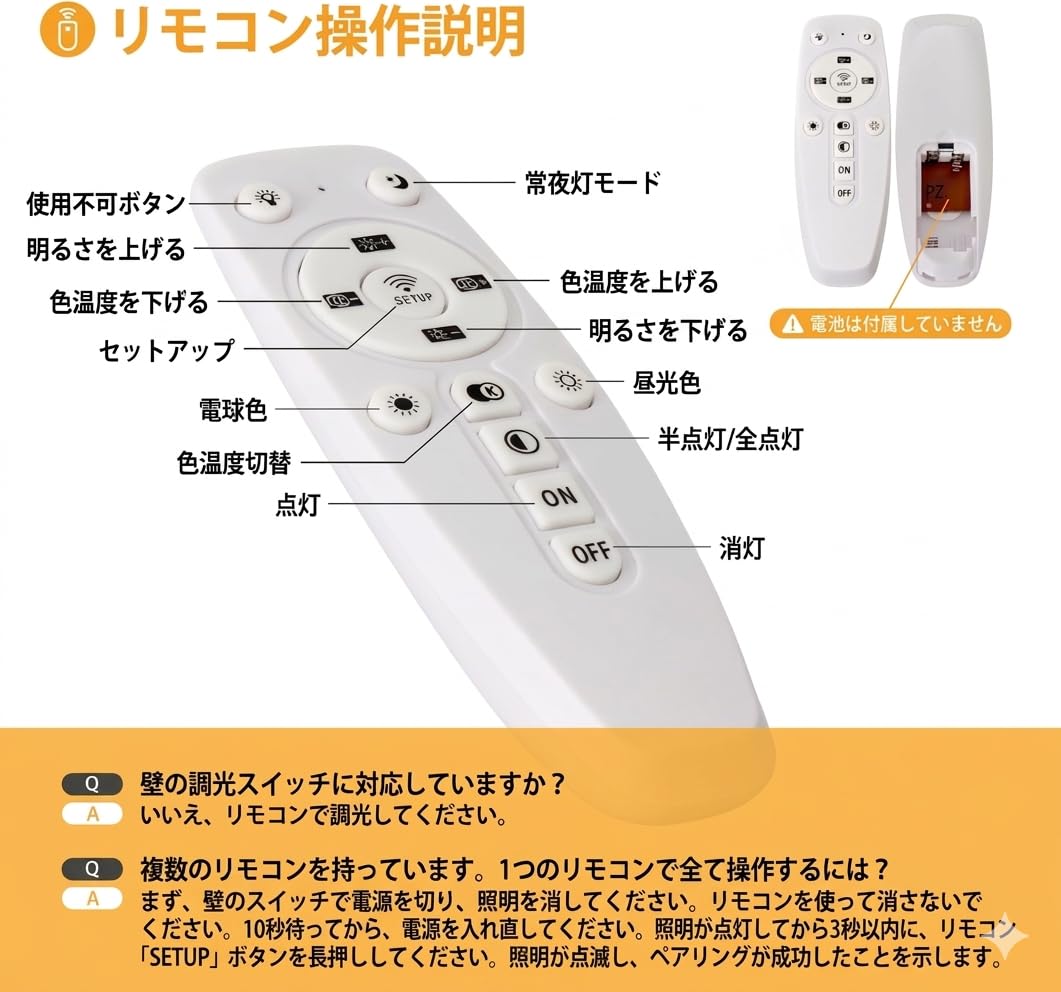 OTeedo ダクトレール スポットライト 80W形相当 リモコン無段階調光調色 Amazon.co.jp : OTeedo ダクトレール スポットライト 専用リモコン、無